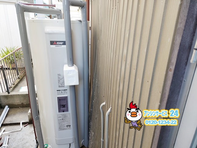 愛知県小牧市三菱電機電気温水器SRG-375G工事店【アンシンサービス24